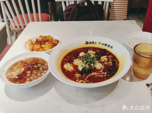 渝是乎酸菜小鱼（雅宝路店） 一口巴蜀风情，尽在舌尖正餐体验